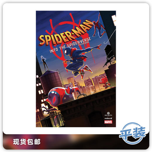 蜘蛛侠 平行宇宙 Spider-Man Into The Spider-Verse Poster Book 商品图0