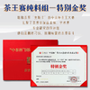 2023头春茶吉顺号普洱茶生茶云南七子饼蓝票帕莎犀牛塘古树茶357克 商品缩略图3