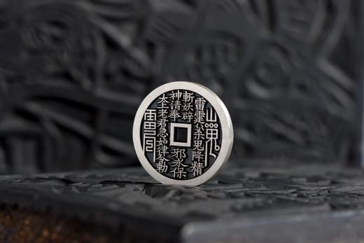 矩德泉坊 纯银手作  山鬼方孔厚重（2.7厘米版）638 商品图3