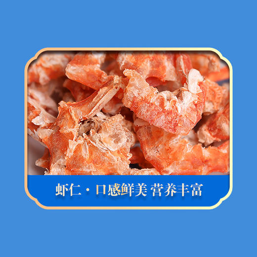 绿帝-海味佳肴礼盒 商品图5