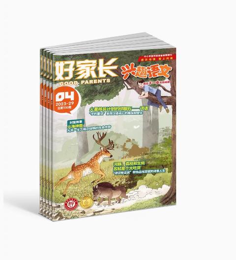 全国优秀作文选兴趣语文（原：好家长兴趣语文） 1-2年级 / 3-6年级 全年12期  杂志订阅 2026年4月起订  商品图7