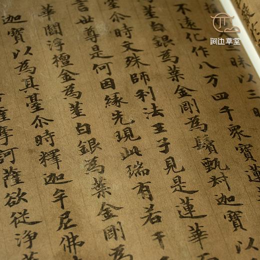 【绝版好书】《敦煌遗书法书选》大16开95页，2014年中研院史语所初版 商品图8