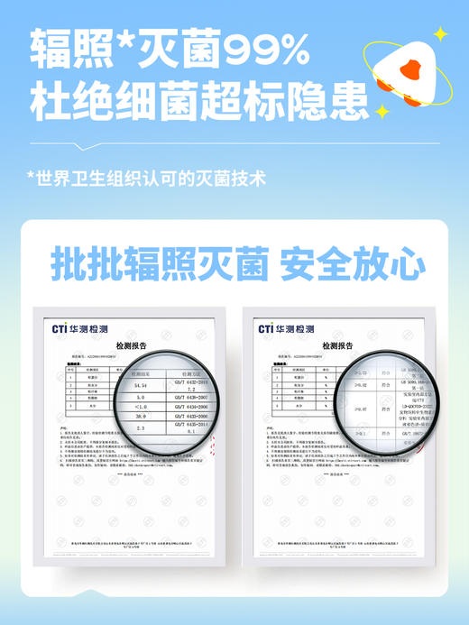 疯狂小狗 鸭肉绕雪梨100g 宠物零食清热祛火淡化泪痕 商品图4