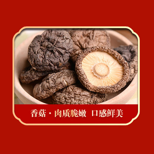 绿帝-锦礼礼盒1270g 商品图7