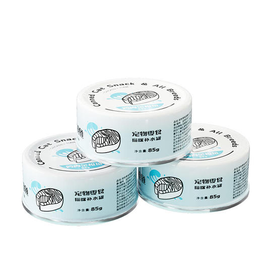 【建议零售价3元/罐】冒险与它猫咪罐头零食汤罐鸡肉罐85g*24罐 整箱出售 营养补水 高适口性 商品图3