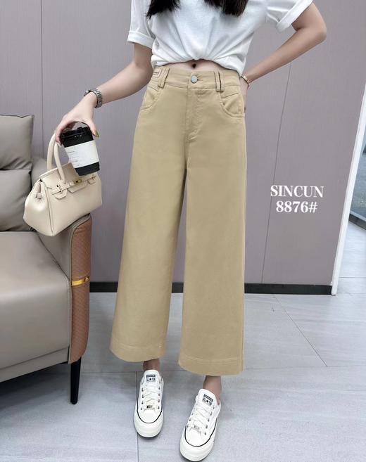 女直筒裤8876 商品图1