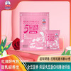 秦老太5红玫瑰豆浆粉爱的特调·玫颜粉黛300g/袋(细腻轻甜·高钙高蛋白) 商品缩略图5