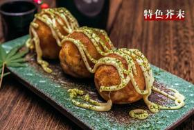 【618秒杀】美丽市场-赤目章鱼烧-特色芥味章鱼烧小份