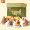 【锦华】端阳佳礼粽子礼盒1260g 商品缩略图0