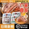 肥叔饭团 商品缩略图1