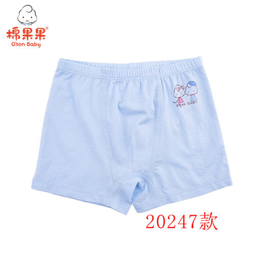 棉果果莫代尔男童三角平角内裤M214430422366/22367/22368/22369/22370/22371/22374/22375、M215430420247 商品图3