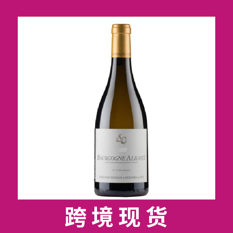 西尔万凯瑟德勃艮第阿里高特干白葡萄酒2021Sylvain Cathiard Bourgogne Aligote, Burgundy, France
