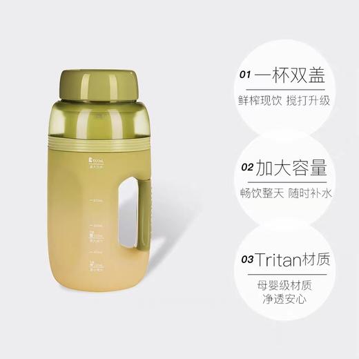 【春上新】10楼膳魔师户外便携运动果汁杯1000ML 吊牌价399元/只活动价339元/只 商品图2
