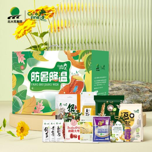 杞冠臻选|典选防暑降温大礼包D款  净含量：3788g 商品图2
