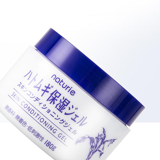 【保税仓】Naturieimju薏仁啫喱霜180g 商品图1