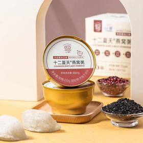 【发出后不支持拦截】十二夏天 黑米牛奶燕窝粥 1512g