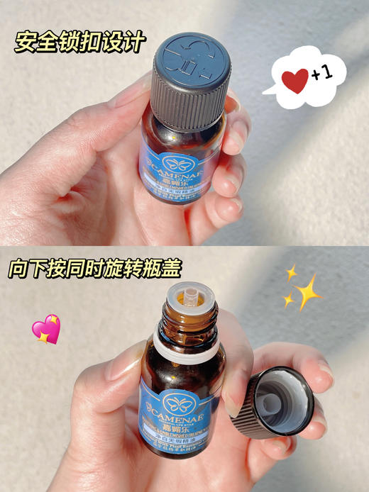 嘉媚乐净白无暇精油 商品图3