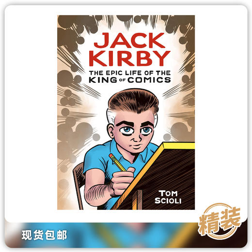 合集 杰克科比 漫画之王 精装 Jack Kirby Epic Life King Of Comics 商品图0