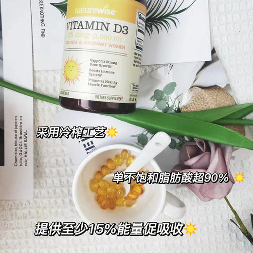 【1000IU】Naturewise阳光维生素D3 (1~12岁 每日一粒) A-3898（效期28-3） 商品图6