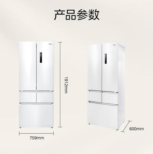 美的（Midea）冰箱 BCD-424WFPZM(E) 商品图11