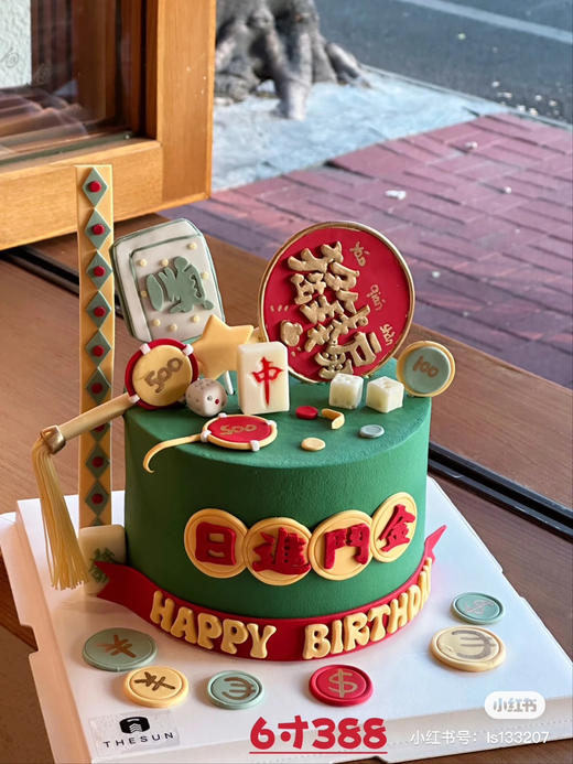 摇钱扇发财主题蛋糕，请提前3天以上预定哦 商品图0