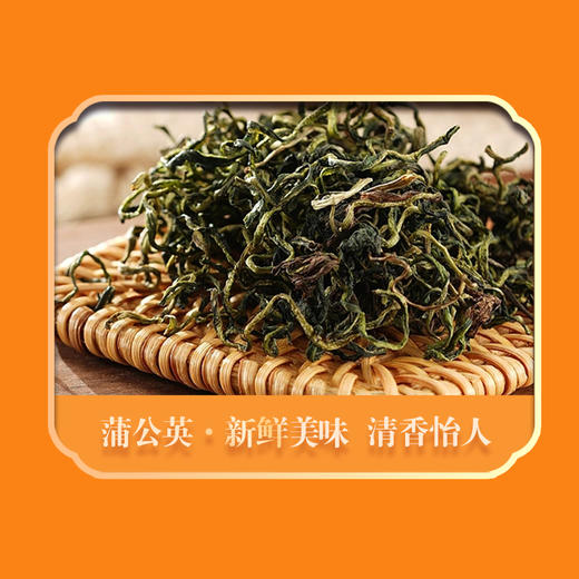 绿帝-黄精牛蒡枸杞茶礼盒288g 商品图9