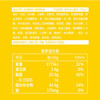 达利园瑞士卷香蕉味200g 商品缩略图4