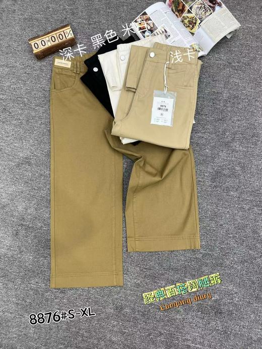 女直筒裤8876 商品图8