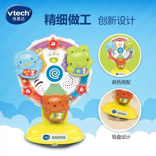 伟易达欢乐摩天轮婴幼儿宝宝益智早教玩具 音乐灯光6-18个月TX-WYD-165918 商品图2