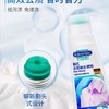 贝克曼刷式衣领袖去渍剂 250ml 商品缩略图3