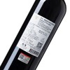 翡马蒙赛酒庄红葡萄酒 商品缩略图2