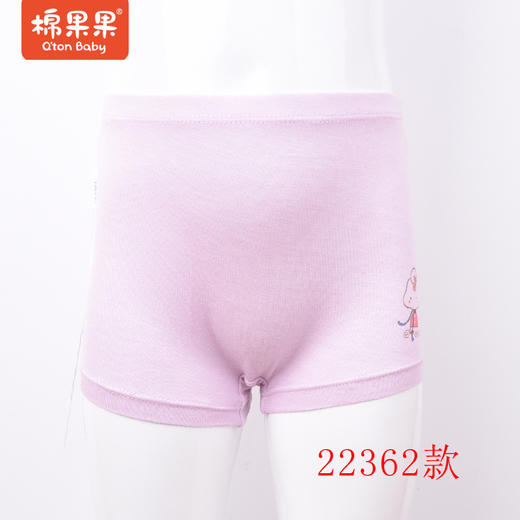 棉果果M224430422360/2361/22362/22363/22364/22365/22372/22373、M225430420246、M225430420245莫代尔女童三角、平角内裤 商品图5