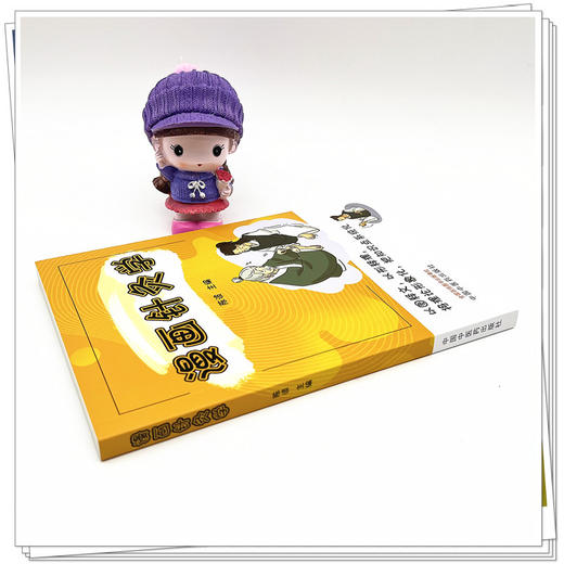 漫画针灸学 陈波 主编 中国中医药出版社 小儿漫画 书籍 商品图3