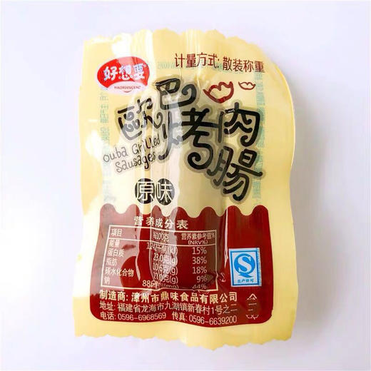 (散)欧巴烤肉肠 商品图0