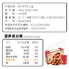 神栗有机板栗仁礼盒 去壳即食板栗健康原味零食赠礼1000g 商品缩略图1