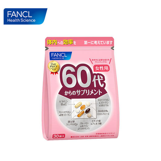 FANCL 60+女性综合营养包 商品图2