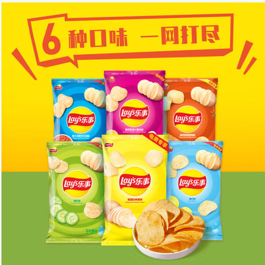 乐事清爽黄瓜味40克 商品图3