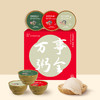 【早餐速食营养代餐】燕春语燕窝粥礼盒装约252g*6 碗 商品缩略图4