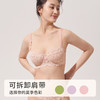 【会员积分兑换】奶糖派大胸显小超薄半杯叶漫蕾丝透气撞色肩带可拆卸防凸点内衣女 商品缩略图3