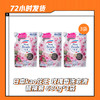 【5.24】日本kao花王 玫瑰香洗衣液 替换装 680g*3袋 商品缩略图0
