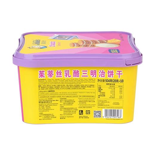 茱蒂丝乳酪三明治饼干504g 商品图4