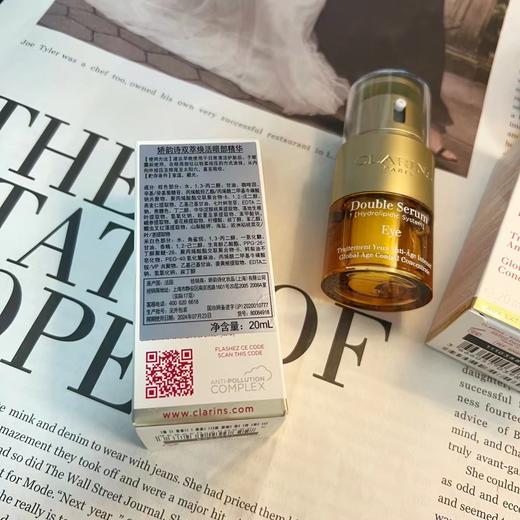 娇韵诗双萃眼霜20ml眼部精华➕眼霜双效合一 商品图2