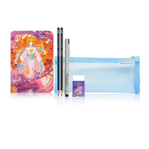 德国辉柏嘉 文具礼包（赠品） 商品图0