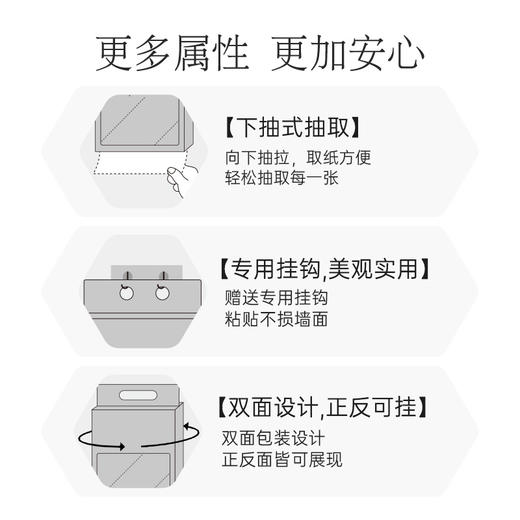 【赠无痕挂钩】植护气垫纸巾挂抽纸抽取式加厚实惠装320抽*4提 商品图7