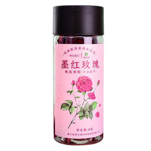 云南【墨红玫瑰 16g/罐】冻干锁鲜 重瓣红玫瑰  原生原色，清香馥郁 商品图3