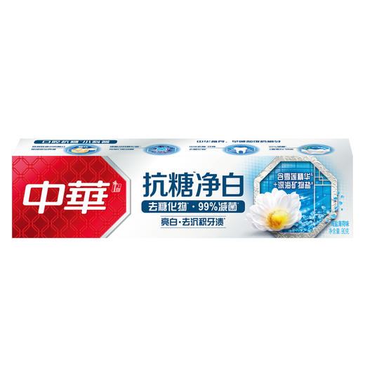 中华抗糖净白牙膏 海盐薄荷味90g 商品图3