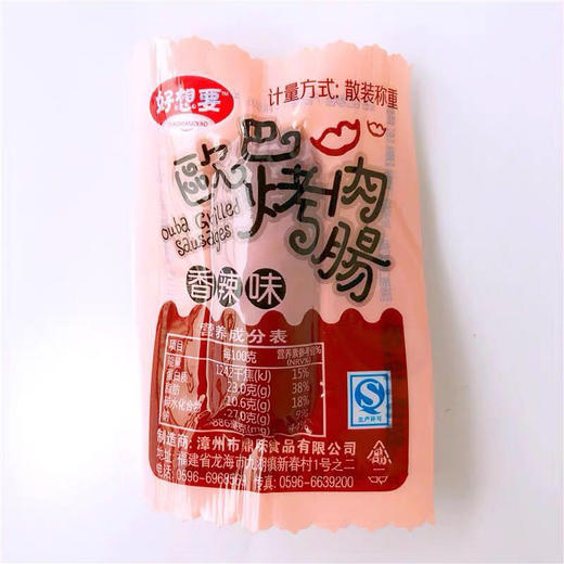(散)欧巴烤肉肠 商品图2