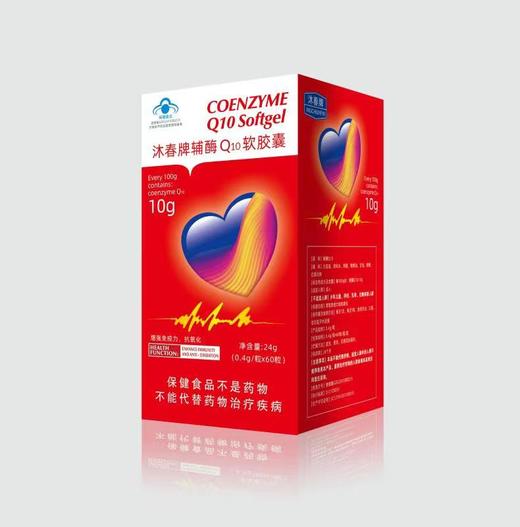F751 辅酶Q10软胶囊（每盒60天服用量） 0.4g*60粒 /盒 商品图0