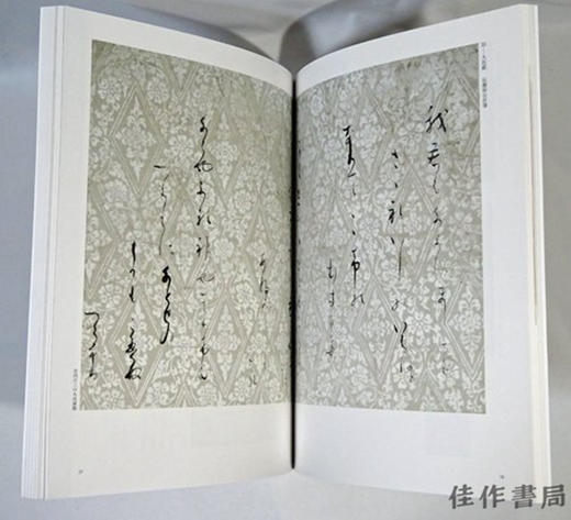 名画を切り、名器を継ぐ　美術にみる愛蔵のかたち / 切割名画、传承名器 艺术中所见珍宝之形 商品图3