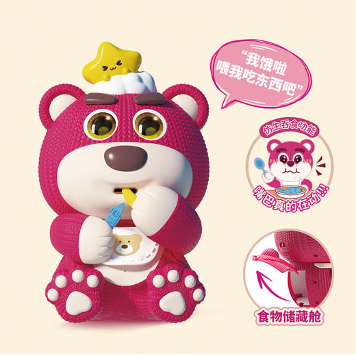 新款实丰吃货毛线熊 商品图2